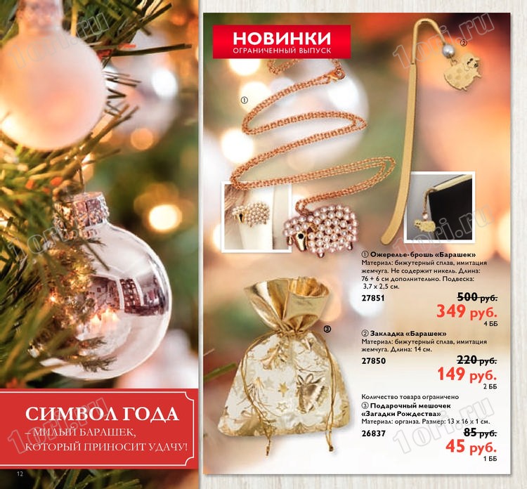 Смотреть Новогодние 2014 Смотреть Новогодние 2014